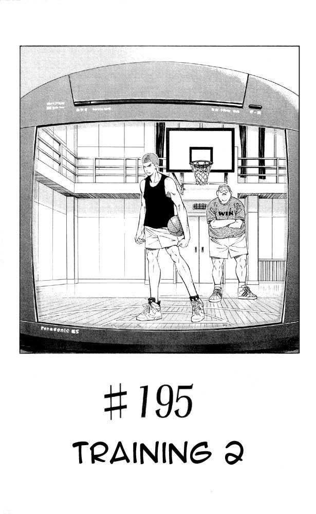 Slam Dunk Chapter 195 1